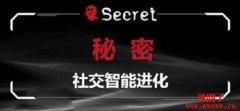 Secret（SIE）是什么币？