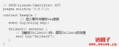 【开发智能合约—Solidity系列】与交易