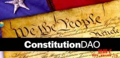 ConstitutionDAO（PEOPLE）是什么币？PEOPLE币总量有多少？