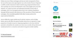 Andre Cronje时隔多月于Medium发文探讨2022加密货币寒冬