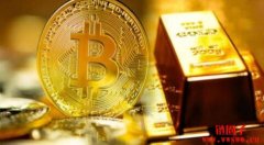 比特币vs黄金，哪一个更好？比特币可以取代黄金吗？