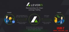 LeverFi（LEVER）是什么币？LEVER币总量有多少？