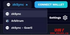 zkSync 即将上线！可以埋伏的空投有哪