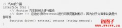 【开发智能合约—Solidity系列】标准化