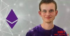 维塔利克．布特林（Vitalik Buterin）介绍