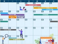 2022年11月币圈时间表｜币圈活动总览