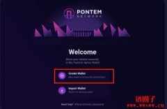 Aptos介绍｜堪比Solana的大型新公链？