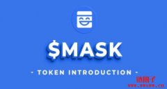 Mask Network介绍丨MASK是什么币？MASK币投资前景如何？