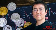 亿万富豪加密企业家–吴忌寒| 区块链十大影响力人物之一