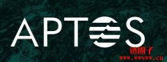 什么是Aptos公链（APTOS）？Aptos值得投资吗？