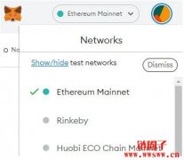 如何购买 .eth 域名？