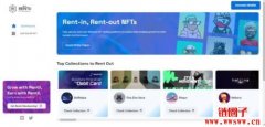 NFT协议RENTii推出NFT租赁平台，将推动