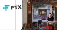 戏剧性的三天！FTX 与币安事件回顾总整理