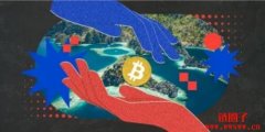 加密货币如何在菲律宾汇款方面走出新道路？