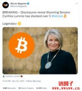 美国国会议员是否拥有加密货币？
