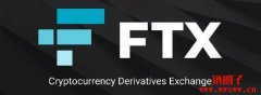 路透消息：SBF 秘密将100 亿美元资金转