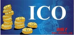 什么是ICO，STO，IEO与IDO？区别以及优缺点是什么？