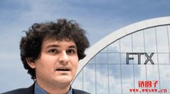 FTX受害者超100万人，SBF面临集体诉讼，回避听证会