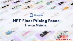 Chainlink进入NFT领域！推出NFT底价数据