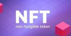 铸造NFT｜人人都可拥有自己的NFT？快速制作NFT指南