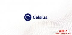 Celsius破产保护案｜用户须于2023年1月