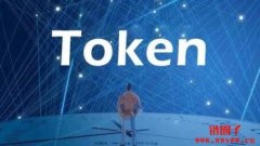 Token是什么？Coin货币和Token代币有何不同？