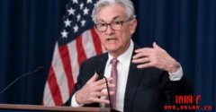 Fed 会议纪要暗示放缓升息！比特币、以太币齐涨超过3%