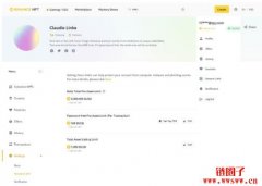 如何通过设置币安NFT账户限额保护资