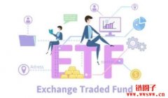 ETF新手入门：ETF是什么？怎么买？附