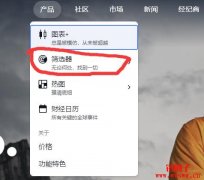 TradingView教学、优缺点及使用评价