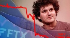 揭秘FTX庞氏骗局，加密史上最大的金融欺诈