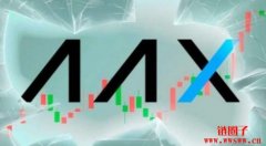 AAX Line社群已解散，台湾苦主坠楼身亡