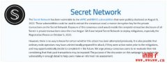 Secret Network因SGX漏洞导致密钥暴露，Avalanche官方跨链桥