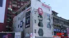 MaiCoin交易平台与MAX交易所基本信息，用户评价