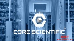 全球最大加密矿企CORZ预告破产，已裁