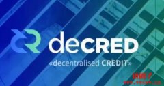 什么是德赛币Decred (DCR币)？