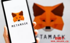 如何在iPhone上打开 Metamask？Metamask 是如何工作的？