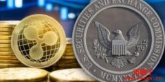 XRP是加密币还是证券？SEC控告瑞波案上演「终极攻防