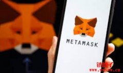 谁创办了小狐狸MetaMask？MetaMask的所有者是哪家公司？