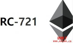 什么是ERC721？ ERC721 是做什么用的？