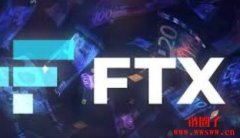 谁创立了 FTX？FTX 是美国公司吗？