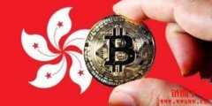 香港通过修例规管加密货币！「发牌