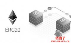 ERC20代币是什么意思？ERC20代币有什么
