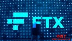 什么是 FTX 公司？FTX的主要产品有哪些？