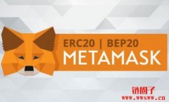 Metamask是ERC20钱包吗？小狐狸钱包是什么钱包类型？