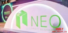 什么是NEO？NEO区块链初学者指南