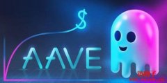 什么是Aave(LEND)的信贷委托机制？搭上流动性挖矿计划