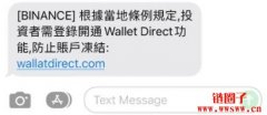 遇到虚拟货币诈骗怎么办？七种最常见手法，教你如何预防！