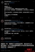 币安部分币种出现异常交易，个别搬砖交易用户被暂