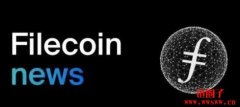 什么是文件币（Filecoin / FIL）？